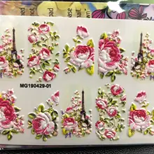 3D наклейки для ногтей, водные кружева, наклейки, модные эмаистичные наклейки для ногтей, водные горки#3D0026