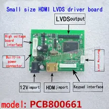 Pcb800661 один HDMI привод плата HDMI к LVDS передачи доска ЖК диск доска дисплея