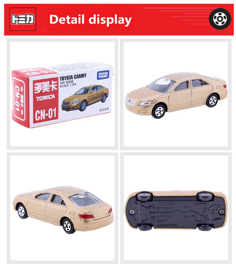 TOMICA CN-01 Тойота Камри Такара Томи авто автомобили двигатели литье под давлением Металлическая Модель Коллекция подарок детские игрушки