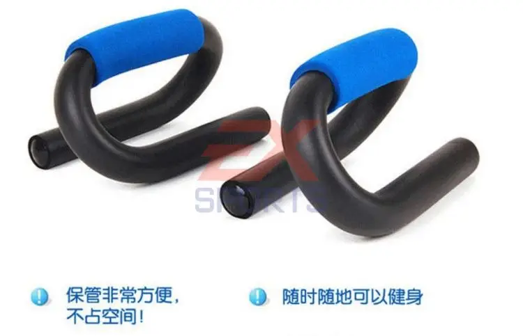 New Push-up Frame S Shape Push Up Mount Grips Fitness Exercise Bars Stands (1)