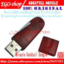 Free ship+ Miracle GSM Cocktail Dongle For LG&HTC& Android & BlackBerry&samsung phones unlocking, flashing and software repair
