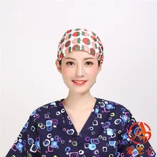 Женские и доктора короткие волосы Рабочая шляпа маленький галстук мир окно головной убор косметолога Стоматологическая анестезиолога Кепка