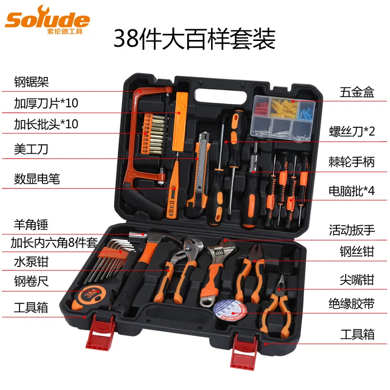 37 шт/38 шт домашний подарок Аппаратный набор Инструменты электрик ремонтный набор инструментов многофункциональный комбинированный набор инструментов