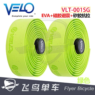Велосипедная лента для руля велосипеда противоскользящая Демпферная губка пробковая дорожная велосипедная лента EVA для дорожного фиксированного зубчатого колеса, лента для деревянных чипов - Цвет: 2