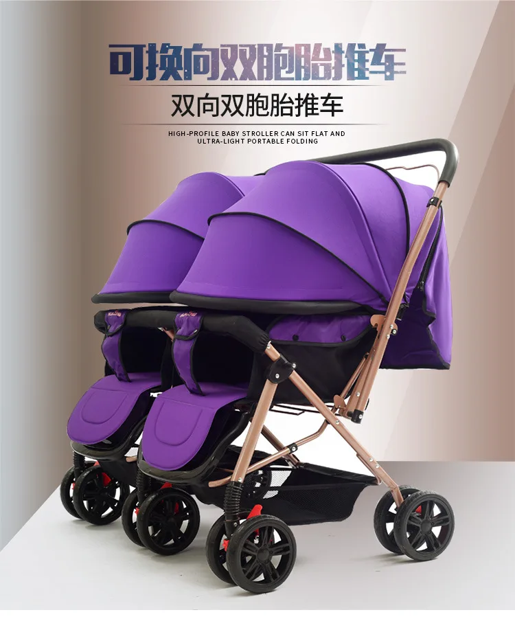 Двойная детская коляска с откидной ручкой, двойная детская коляска, легкая двойная коляска, детская коляска 2 в 1 для близнецов