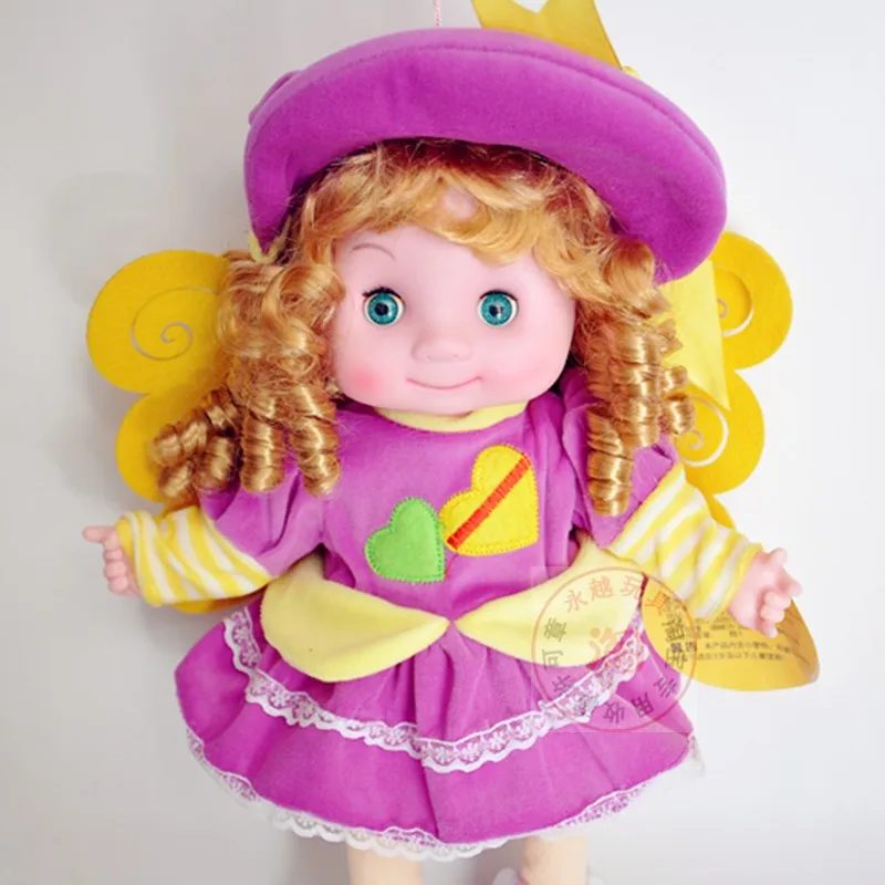 Fruit doll music dolls strawberry doll toy smart princess doll en