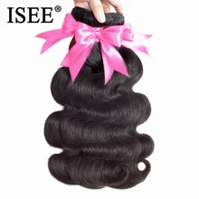 ISEE Peruvian Virgin Hair Body Wave 100% Unprocessed Human Hair Weave Bundles Free Shipping No Tangle