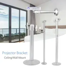 Cewaal Premium 22CM Projector Wall Support Ceiling Bracket Projector Hanger Holder Aluminum Projection Mount Accessories цена Cewaal Premium 22CM Projector Wall Support Ceiling Bracket Projector Hanger Holder Aluminum Projection Mount Accessories цены онлайн