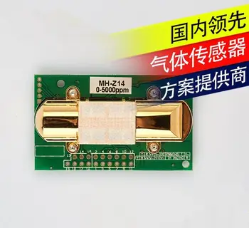 

MHZ14 selling directly from manufacture MH-Z14 Infrared gas small module