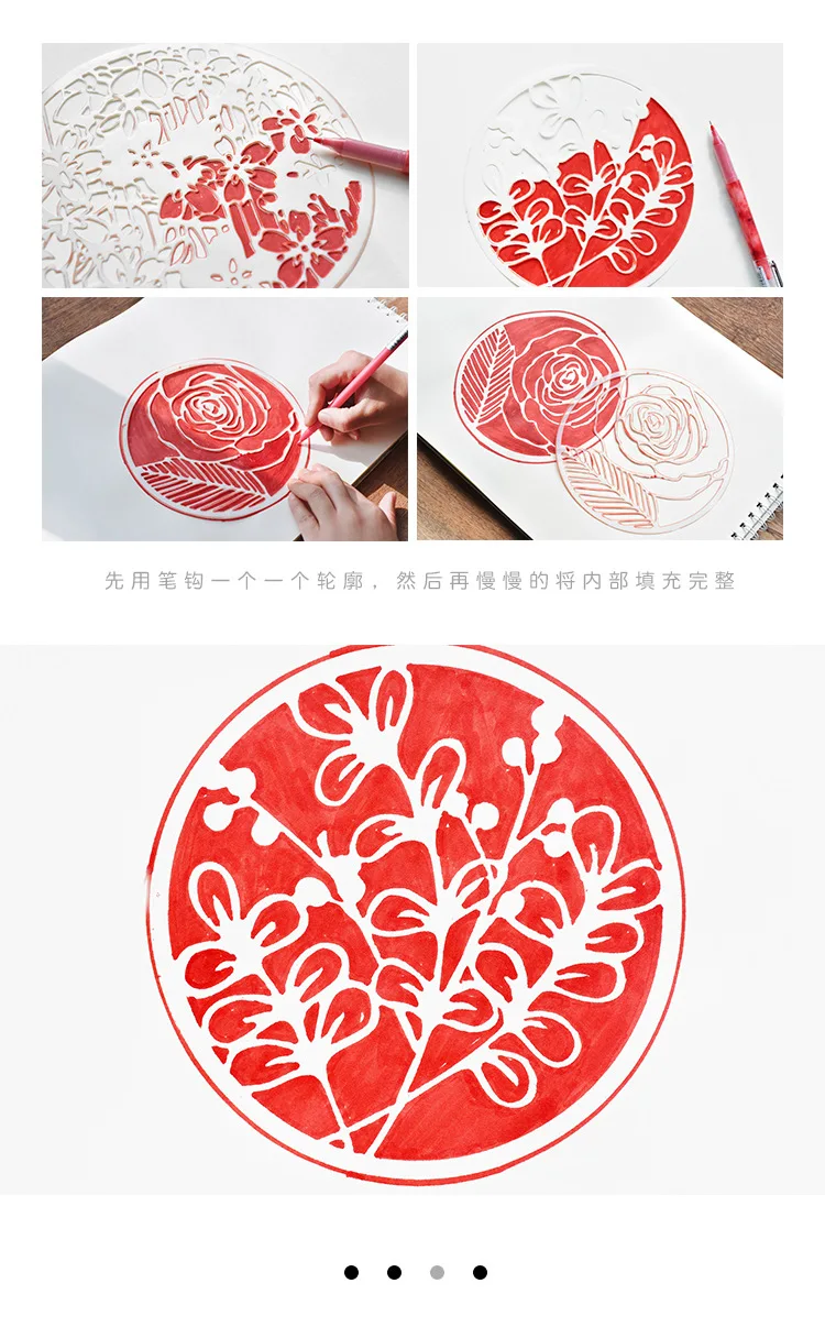 1 шт. креативный растительный цветок круглый рисунок Шаблон Линейка ...