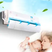 Регулируемая Крышка для кондиционера лобовое стекло кондиционер перегородка щит ветер Руководство месяц прямой анти-Ветер щит Прямая поставка