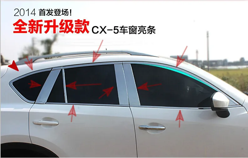 

For Mazda CX-5 CX5 5dr 2012 - 2013 High quality stainless steel Car window trim strip (20pcs)