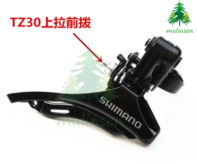 Shimano Tourney FD-TZ30 7/6s 42T передний переключатель велосипеда части Accs - Цвет: Pull