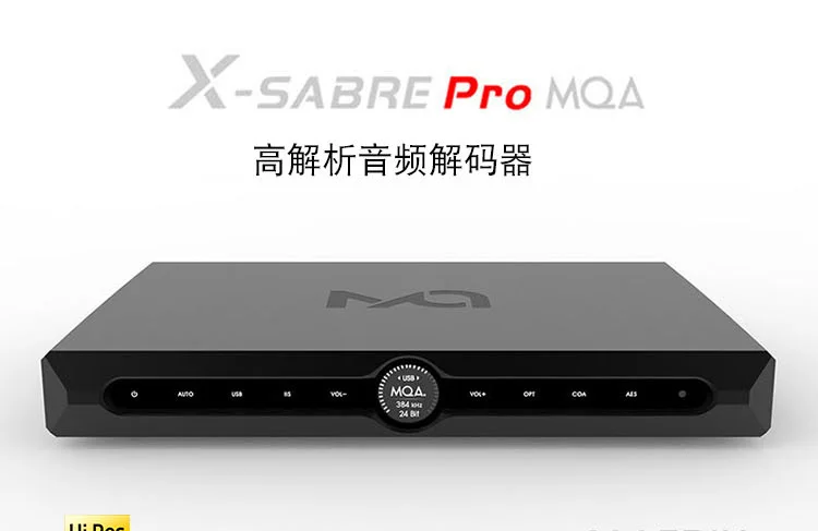 Матричный X-SABRE Pro MQA XSP Master цифровой аудио Hifi музыкальный декодер DAC ES9311 XMOS XU216 USB IIS оптические форматы pcm и DSD декодер