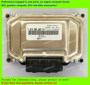 

For Haima car engine computer board/ME7.8.8/ME17 ECU/Electronic Control Unit/F01R00DGM3 FB14-18-881/F01RB0DGM3