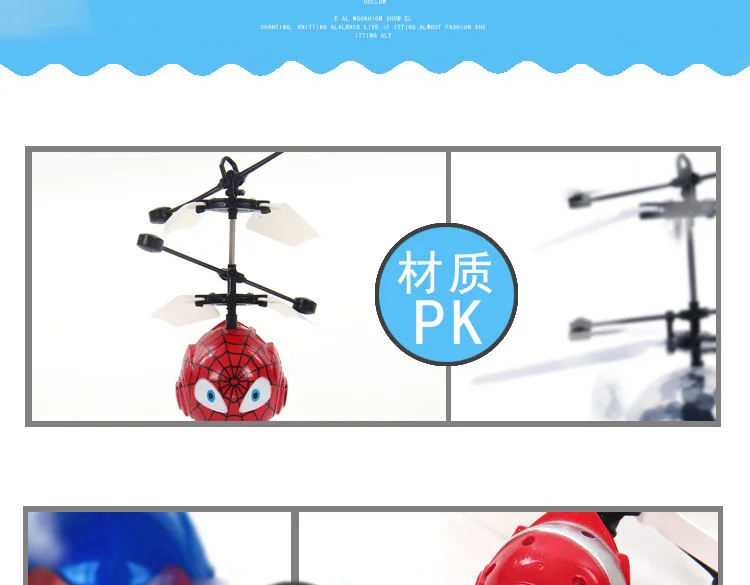1 шт. 13 см Горячая индукции летающие игрушки Человек-Паук Летающий игрушки интеллектуальные подвеска с освещения без дистанционный пульт 2 Цвет случайный