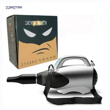 A9 профессиональный фен для собак Портативный ловкий удобный уход за домашними животными мощность 2500 Вт 220 В сушилка для домашних животных скорость ветра 38-48 м/с