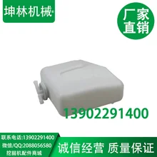 PC40 PC50/Komatsu чайник с бак для воды/бак экскаватора