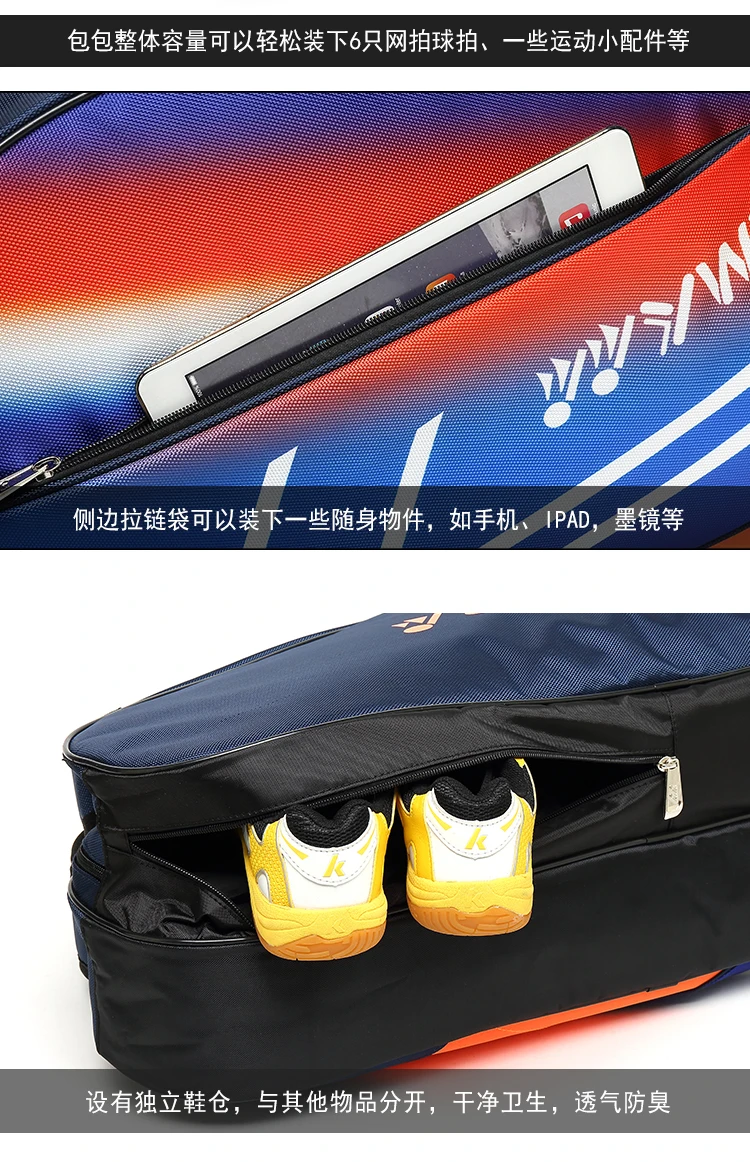Сумка для ракетки для бадминтона 3/6 шт. для мужчин и женщин, наплечный теннисный рюкзак с ракеткой, утолщенные спортивные сумки с бесплатной сумкой для обуви L2009SPD