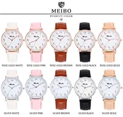 MEIBO доставка MEIBO Для женщин Повседневное кварцевые Кожаный ремешок Newv ремешок часы аналоговые наручные часы montre femme фантазия apr24
