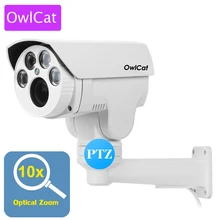 Owlcat Full HD 1080P 5MP PTZ IP камера наружная 4X 10X оптический зум Поворотная Onvif CCTV камера видеонаблюдения IR