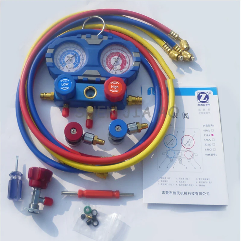 Precise anti-collision cold media tool R134 automobile air conditioner plus cold media pressure double gauge valve Precise anti-collision cold media tool R134 automobile air conditioner plus cold media pressure double gauge valve