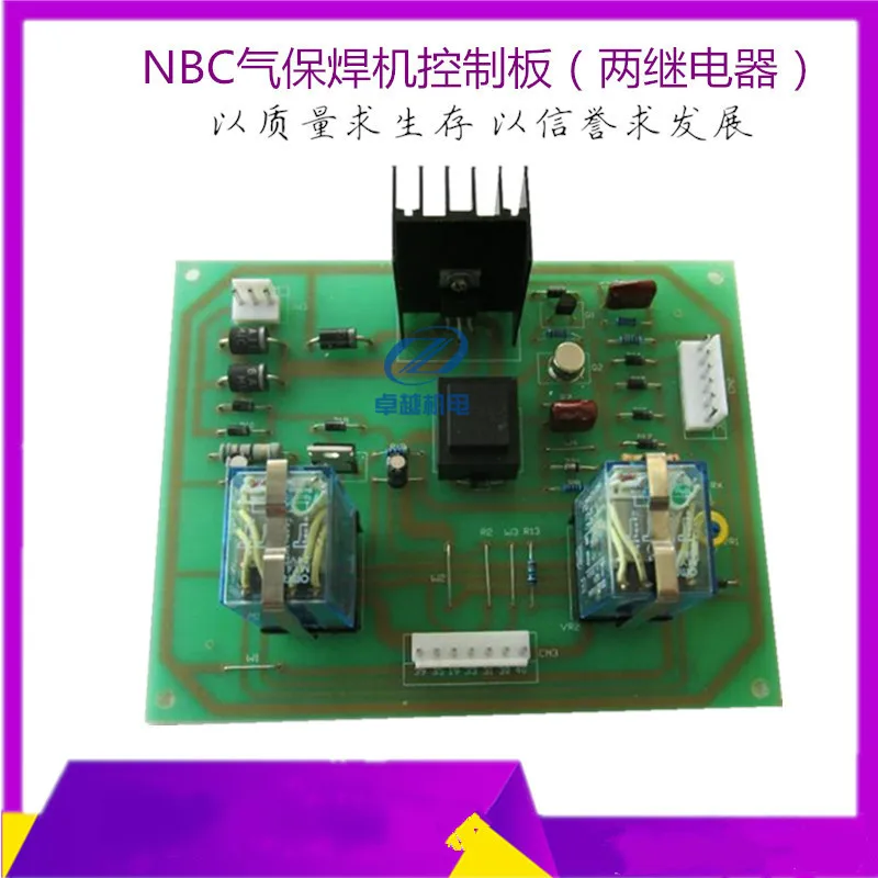 

NBC-250 NBC-350 Gas Welding Machine Control Panel Two Welding Machine Circuit Board (two Relay Section)