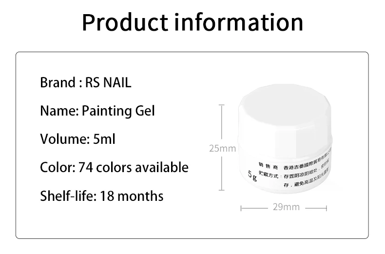 RS гель-краска для ногтей, лак для ногтей, дизайн ногтей, краска, гель для рисования, профессиональный маникюр, насыщенные 74 цвета, сделай сам, УФ-гель, 5 мл