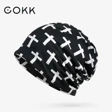 COKK тюрбан шапка женская Крестовая вязаная шапка с узором шапки для мужчин Кепка Лето Осень шляпа Femme женский мужской воротник шарф маска Skullies