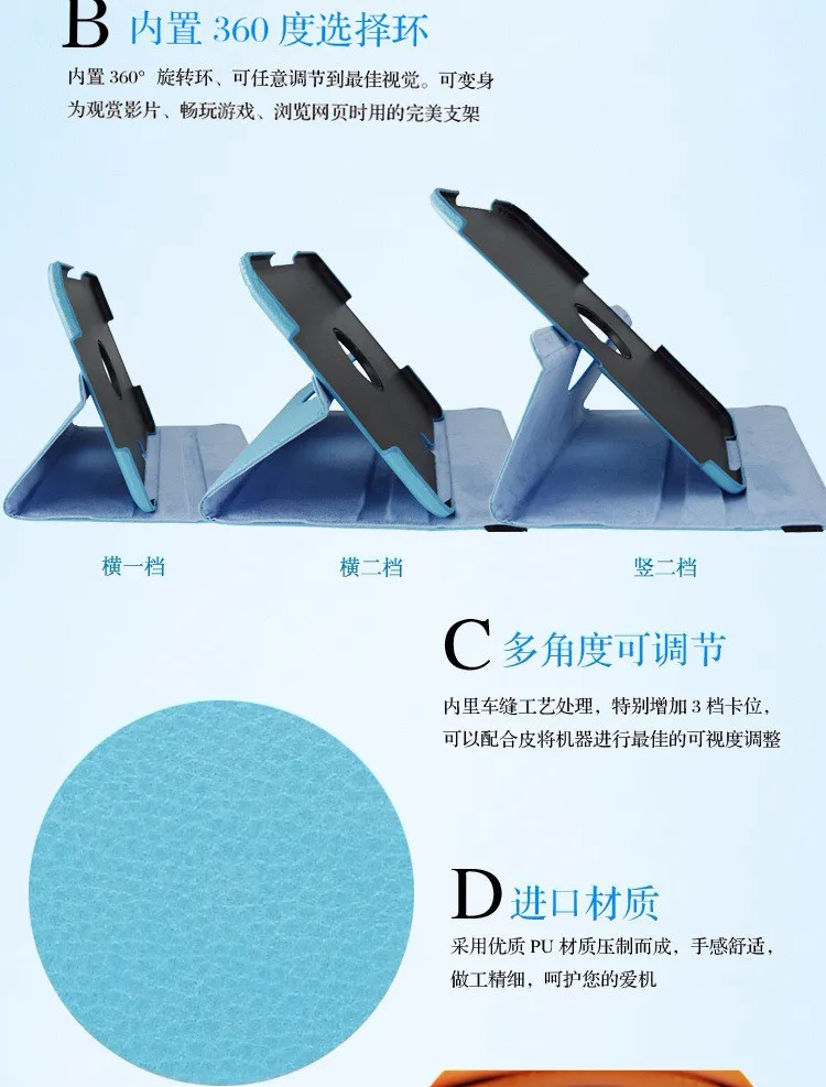 for samsung p5100 p5110 p7500 p7510 case (3)