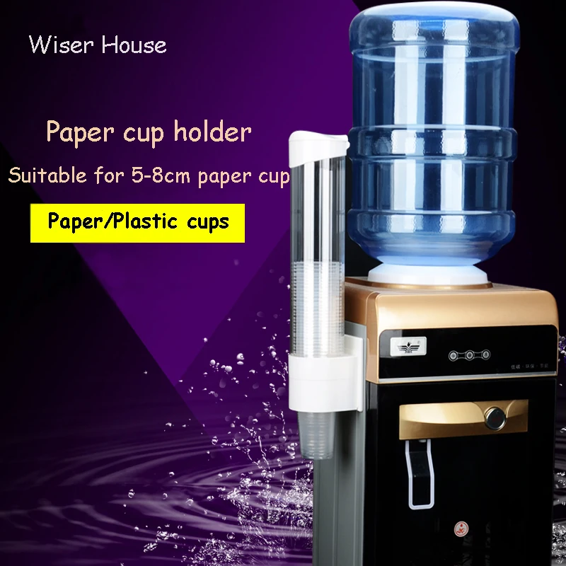Hot 1pc New Plastic Automatic Disposable Paper Cups Storage Holder For