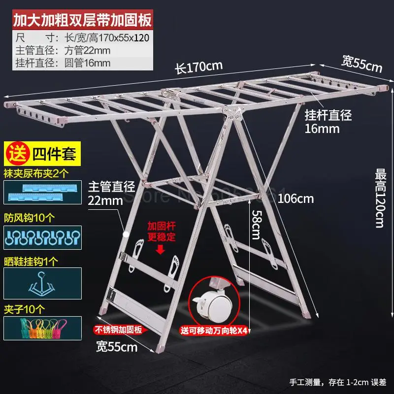 Балкон сушильная стойка полюс пол складной из нержавеющей стали Одежда Одеяло артефакт спальня подвесное полотенце полка для дома - Цвет: ml16