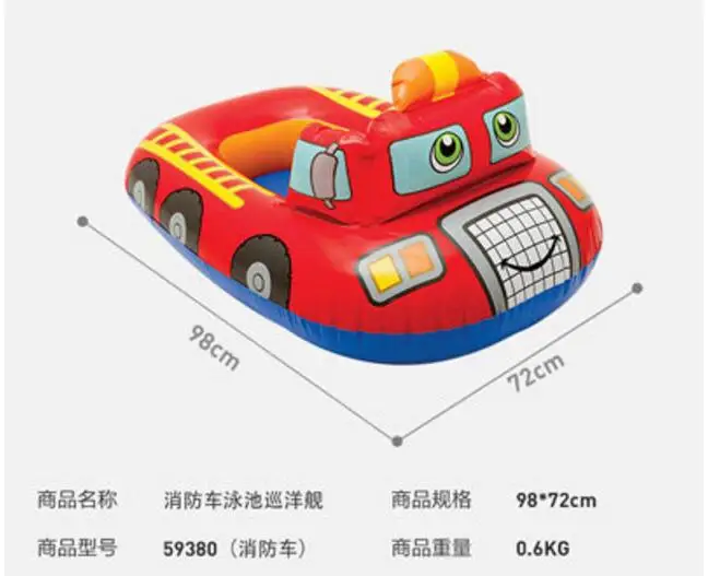 Мультяшный детский надувной плавательный круг сиденье из ПВХ надувной матрас - Цвет: Красный