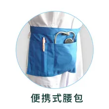 Одежда для врача, одежда для медсестры, рабочая комната, ручная стирка, переносная Рабочая поясная сумка для хирургического инструмента, поясная сумка
