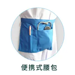 Сумка-саквояж одежда медсестры одежда операционной Ручная стирка одежда портативный работы талии span хирургический инструмент сумка талии