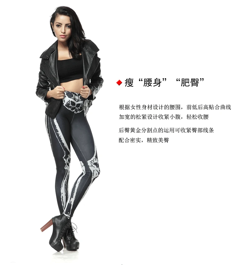 Leggings merchandise display _05