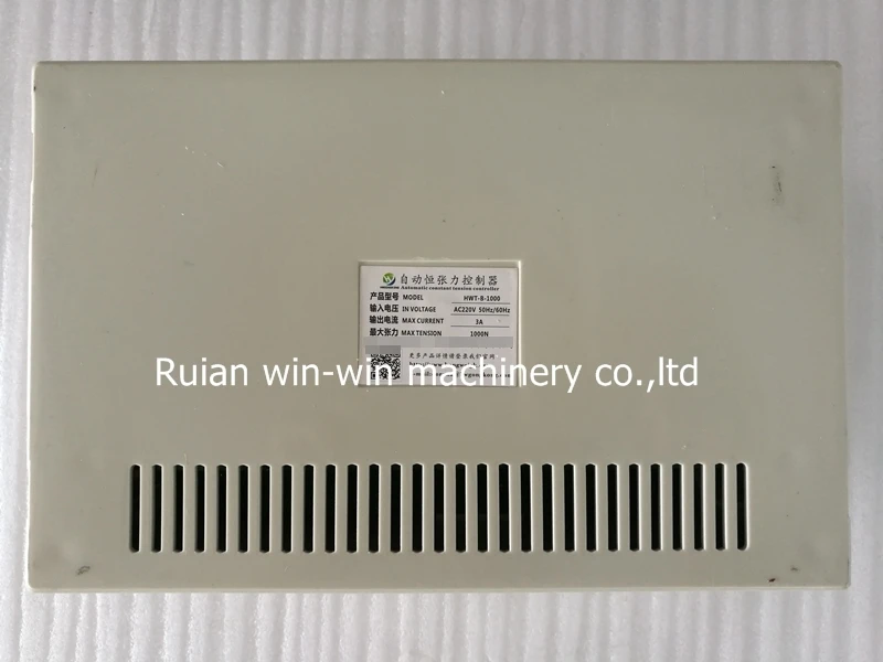 HWT-B-1000 AC 220V 1000N Full digital high precision automatic constant tension controller (3)