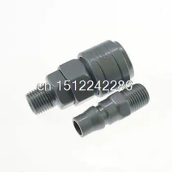 

1/2" Male Air Compressor Quick Coupler Connector Steel Self Lock SM-40 PM-40