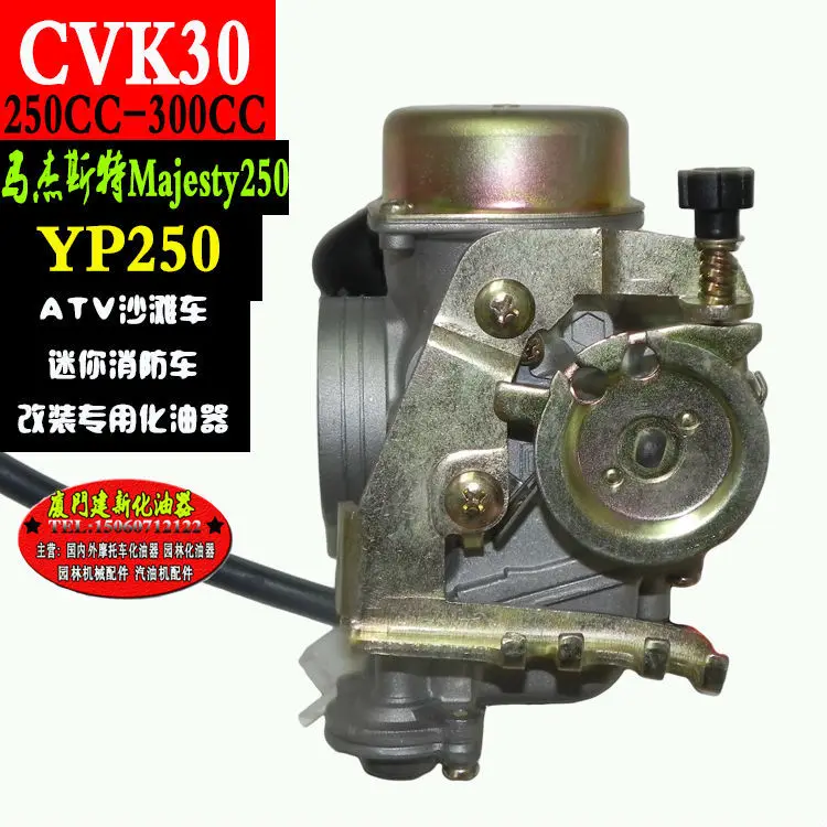 CVK30 Carburetor carb for Majesty YP250 AN250 Skywave Burgman Linhai