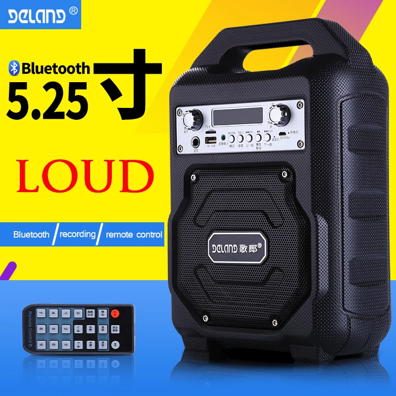 portable active speaker system