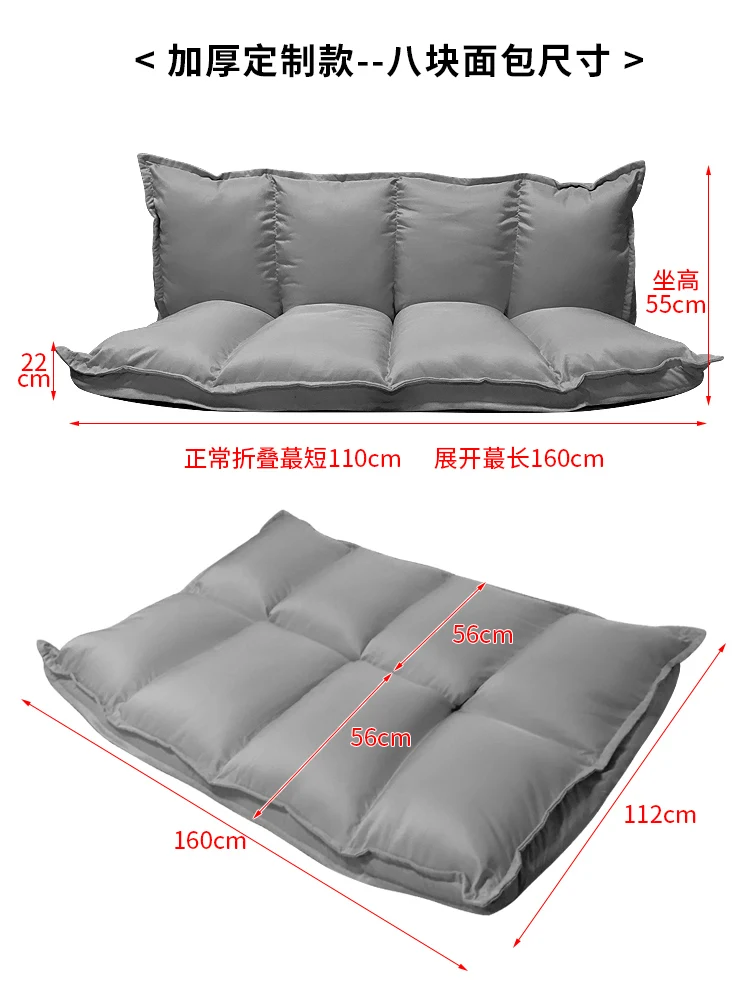 fashion Floor Sofa Bed 5gears Adjustable Sofa Plaid Japanese Furniture Living Room Reclining Folding Removable canvas Sofa