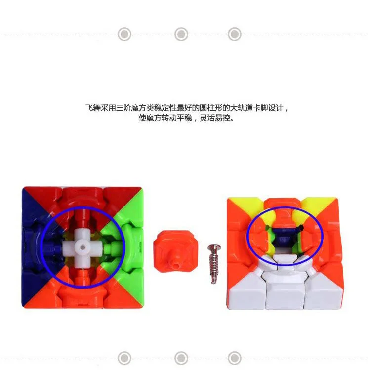 6 шт. = 1 набор, циклонный магический куб для мальчиков, 3x3x3, быстрый ультра-Гладкий скоростной пазл, конкурс, твист-куб, 56 мм, цветные наклейки, детские игрушки, подарок