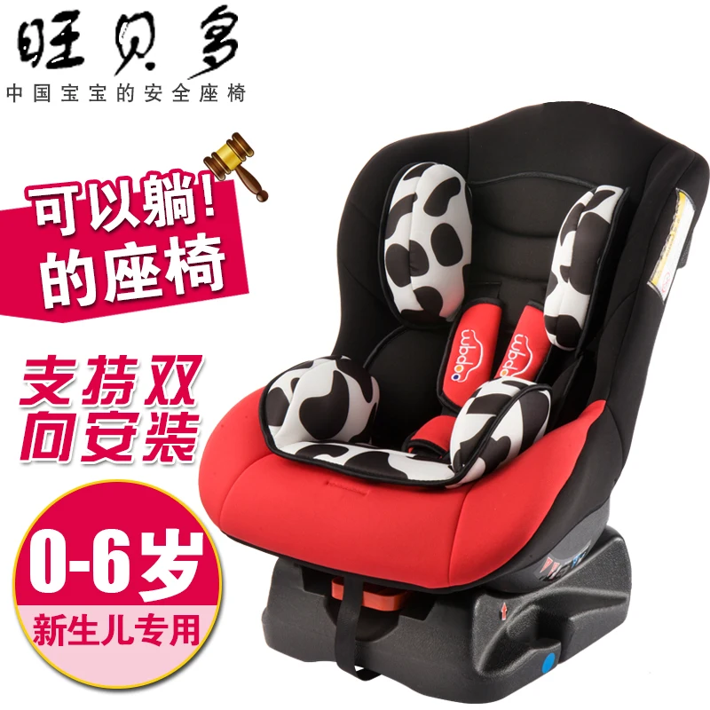 Baby car seat newborn child car safety seat can sit lying and sleeping