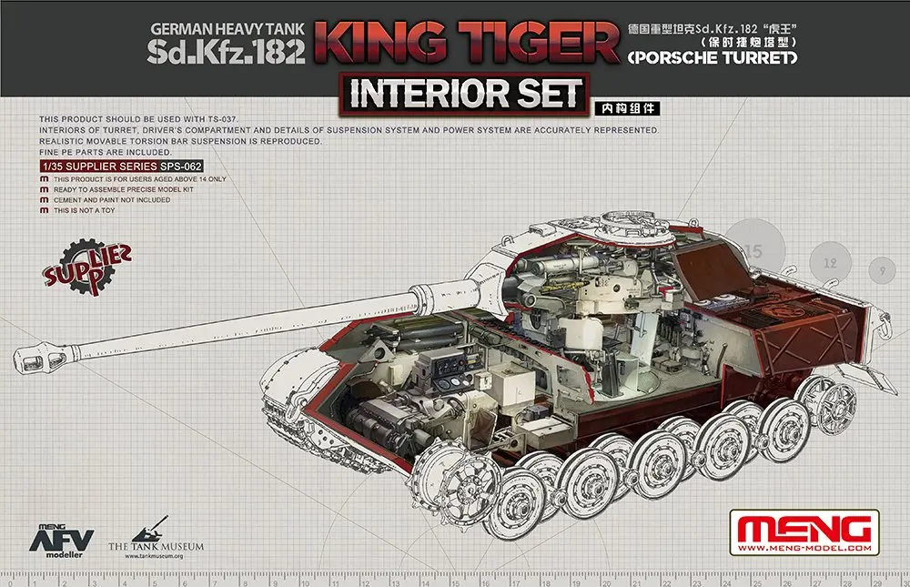 RealTS Meng МОДЕЛЬ SPS-062 1/35 Sd. Kfz.182 Pors che Turret King Tiger интерьерный набор