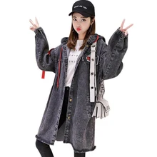 Женская длинная винтажная Harajuku серая куртка Женская свободная уличная Базовая куртка осень с капюшоном патч дизайн джинсовая куртка для женщин