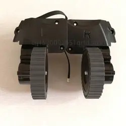 Левый и правый колесо для робот-пылесос ilife a4 a4s a40 A8 робот-пылесос Запчасти ilife a4 a4s включают двигателя