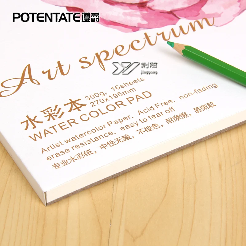 POTENTATE Высококачественная профессиональная Акварельная бумага, бумага для рисования 270*195 мм/16 страниц