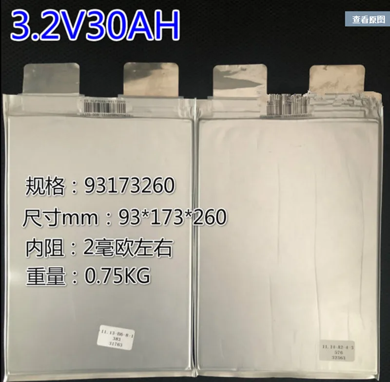 New 3.2V 30ah LiFepo4--
