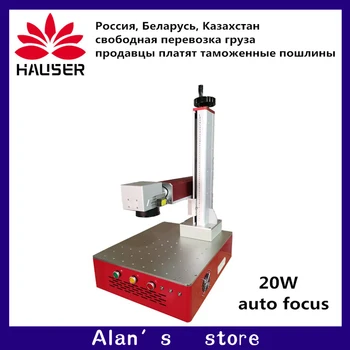 

HCZ 20W auto focus Raycus fiber laser marking machine laser marking machine marking metal laser engraving machine diy cnc