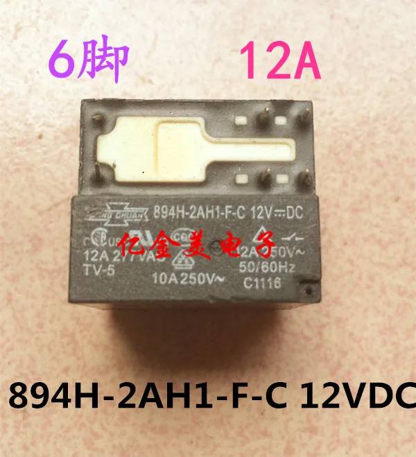 

894H-2AH1-F-C 12VDC Relay 6-Pin 12A 12V 894H-2AH1-F-C